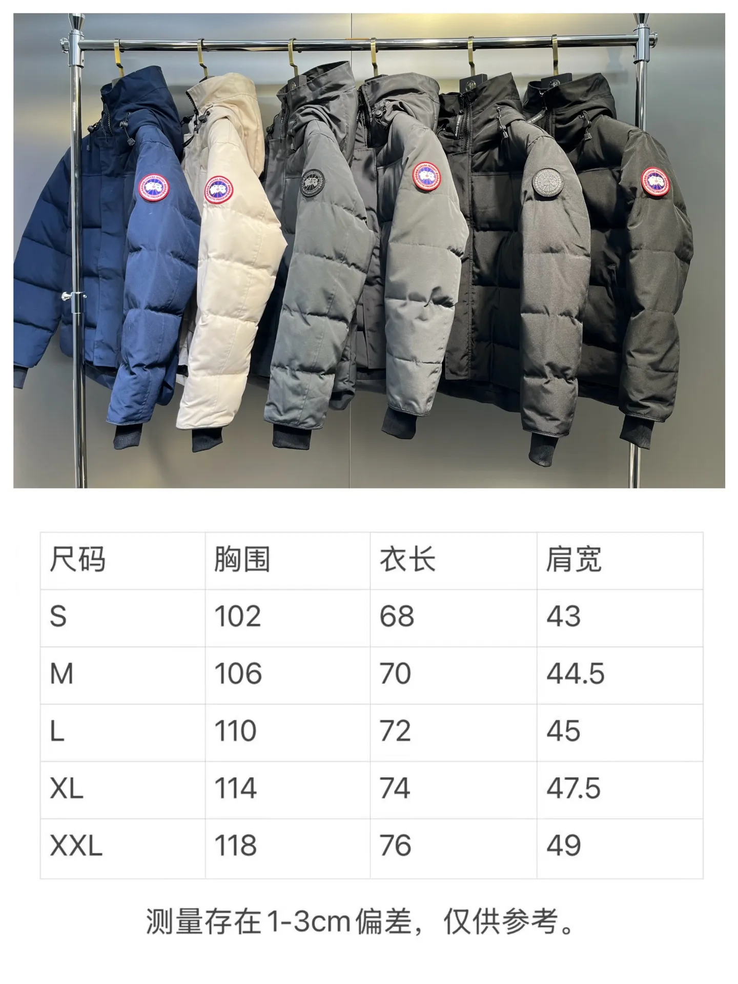 Size chart P700